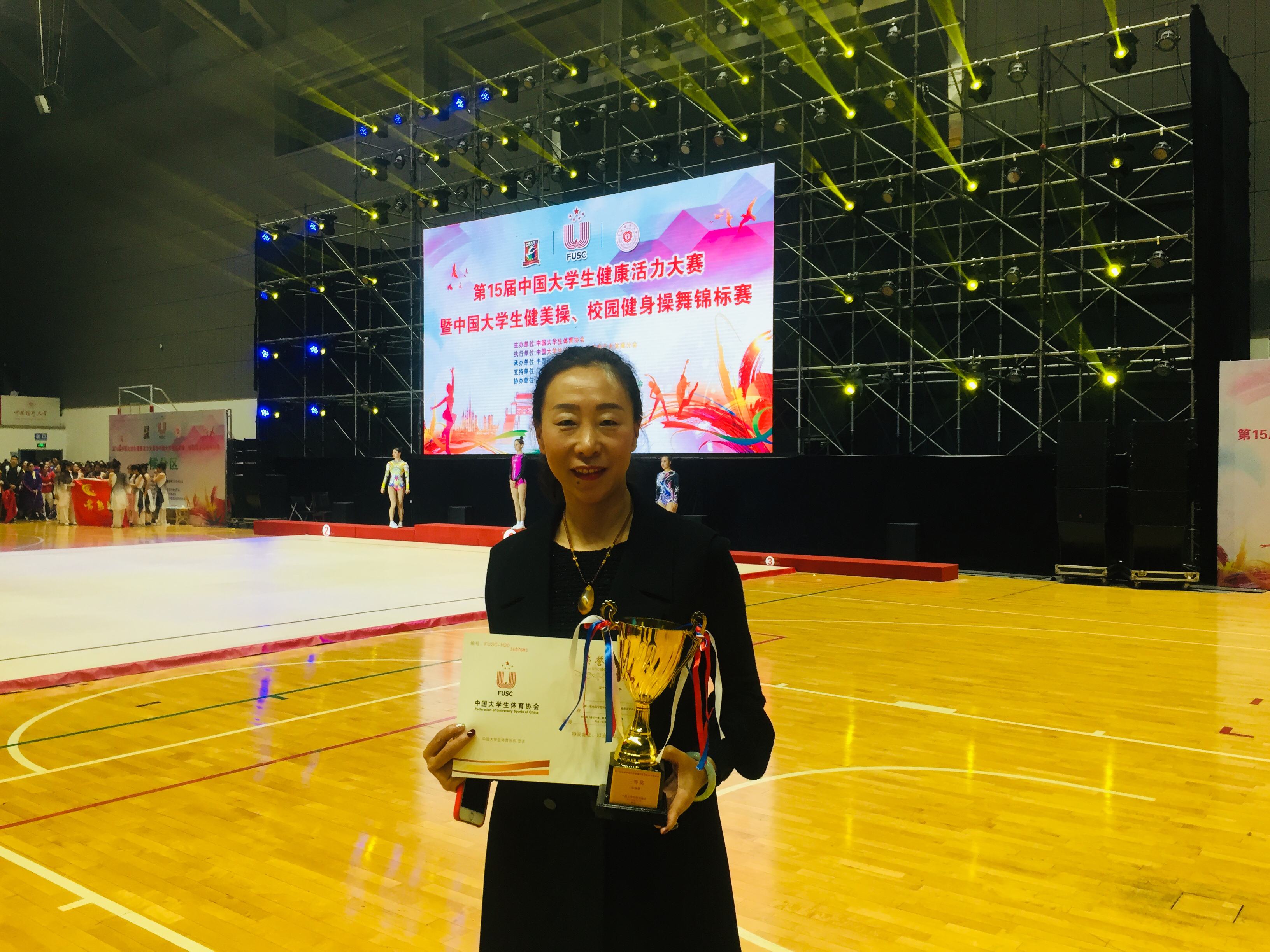 我校团体操表演喜获全国学校团体操编训成果三等奖