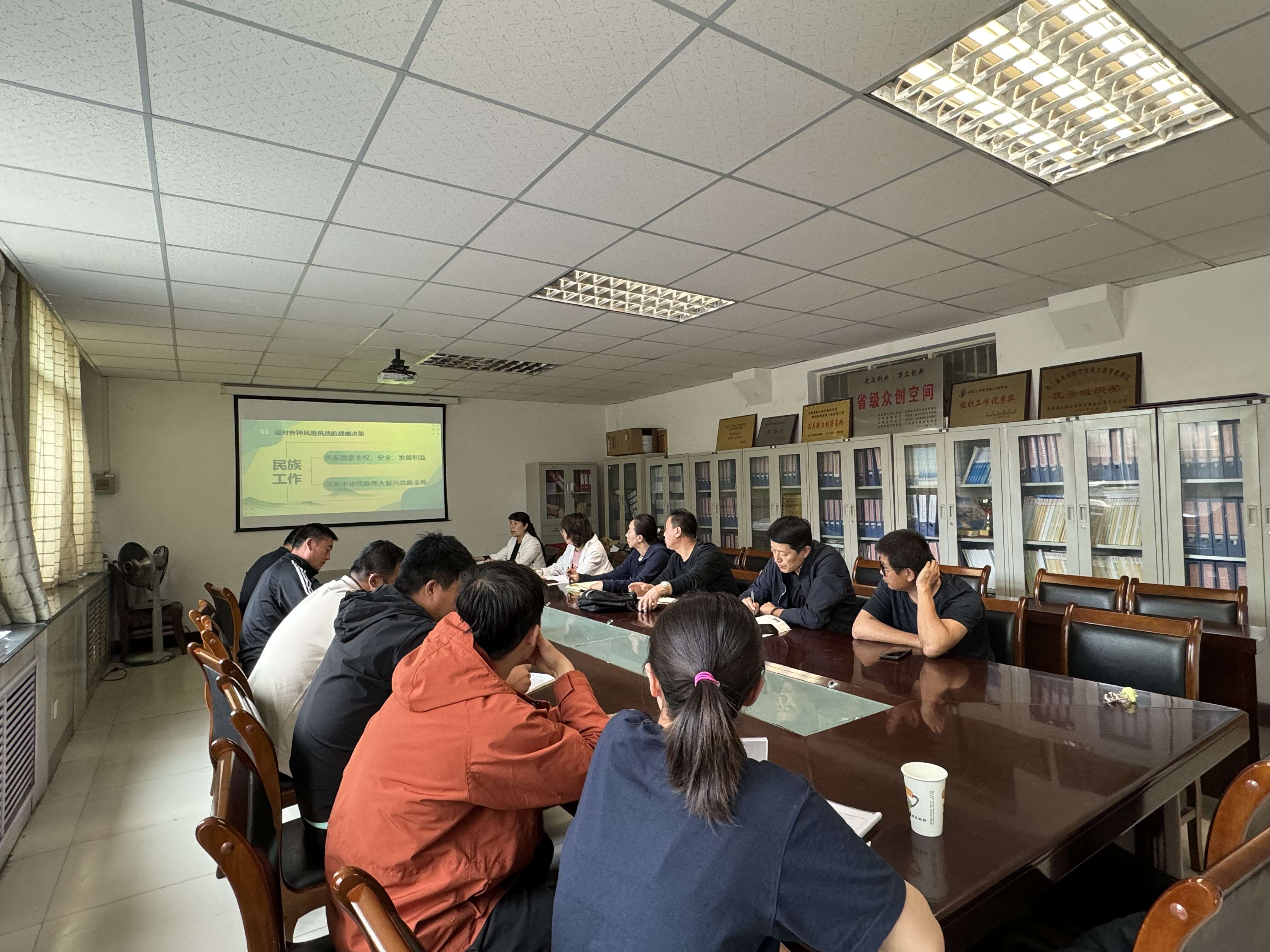 体育部党支部举办铸牢中华民族共同体意识专题讲座