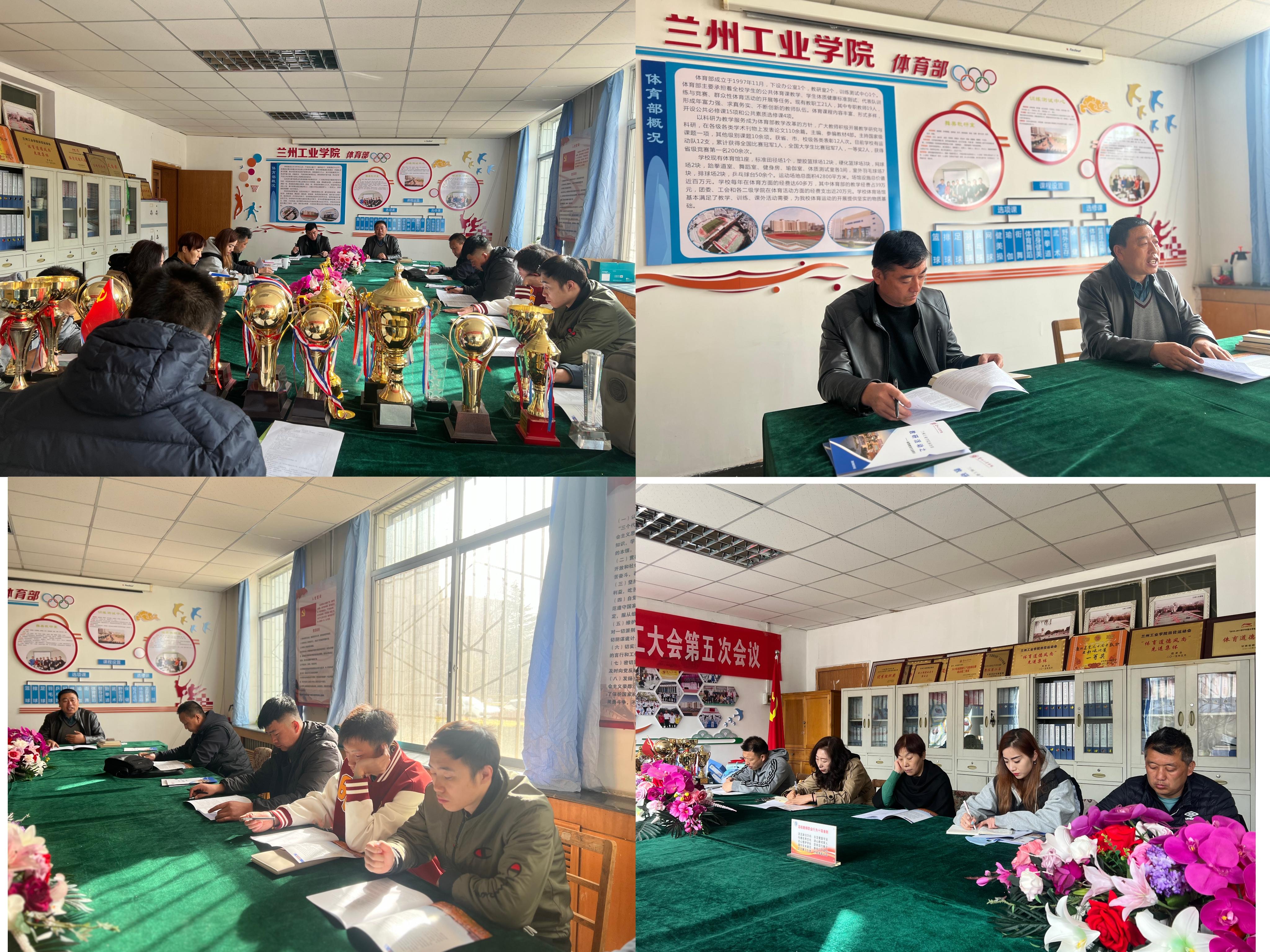 以研促教，体育部高质量发展体育教学