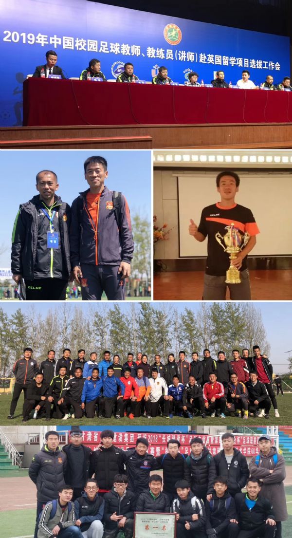 我校体育部教师张振中入选赴英国留学教练员讲师项目