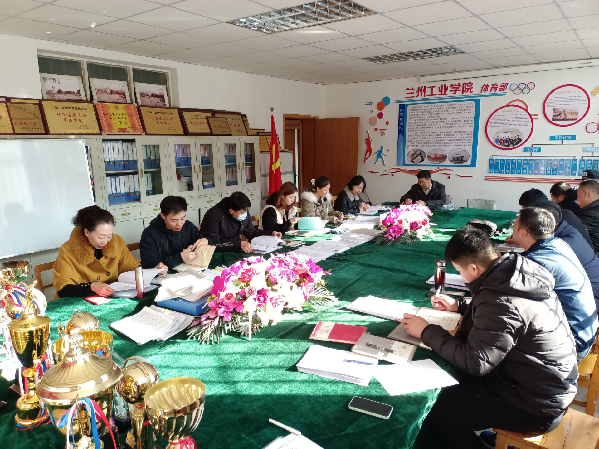 体育部召开开学初教学工作会