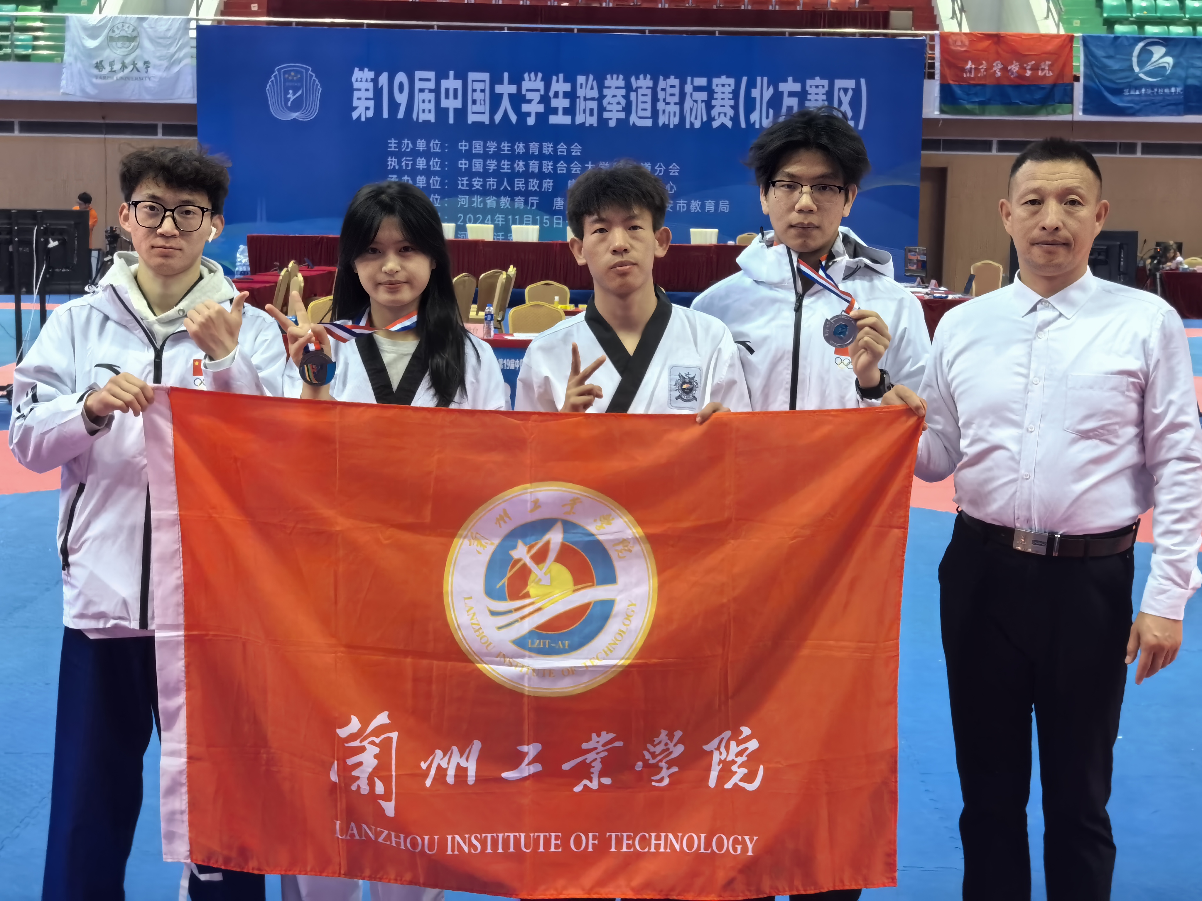 我校参加第十九届中国大学生跆拳道锦标赛（北方赛区）获佳绩