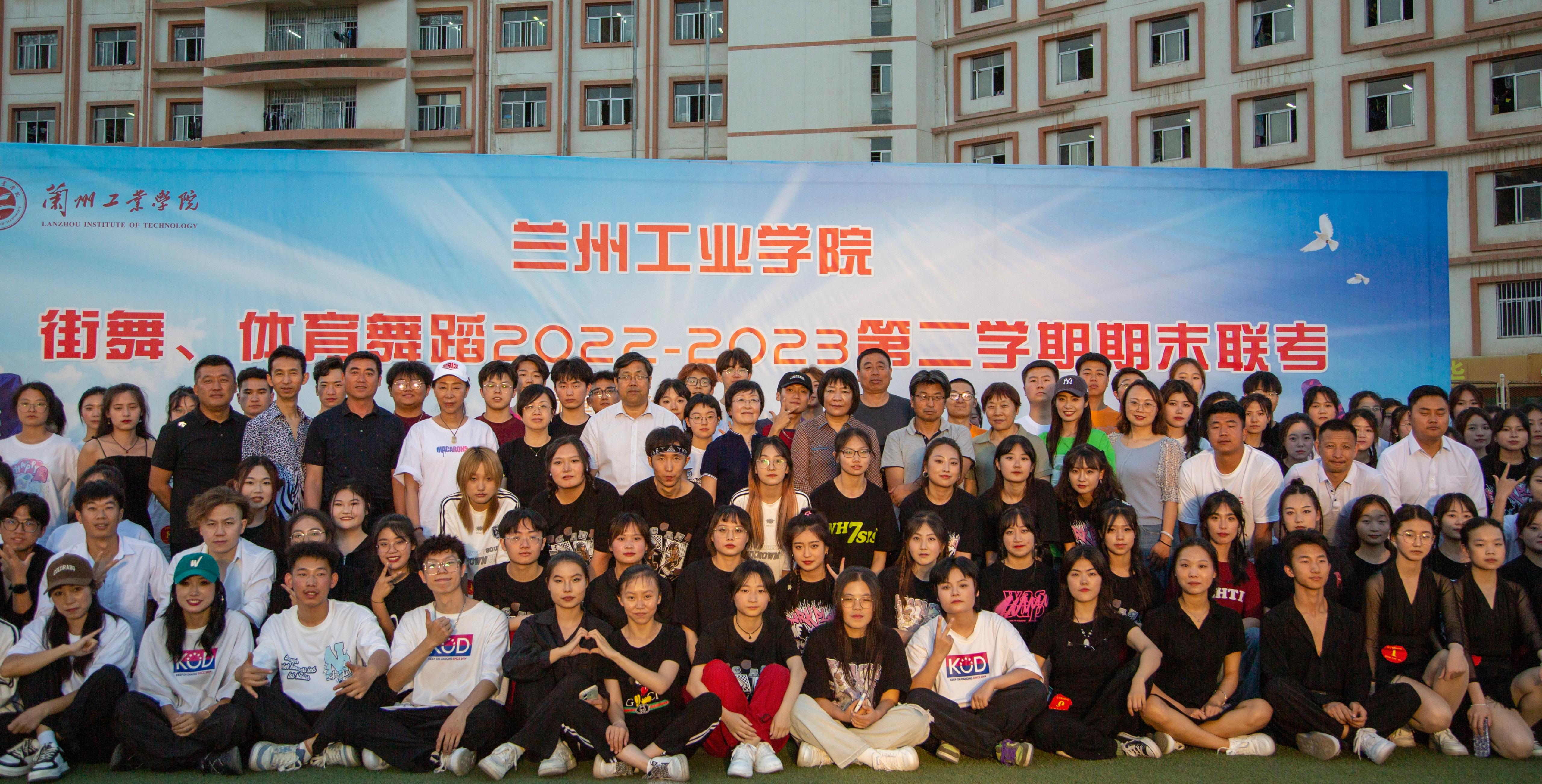 体育部举行街舞体育舞蹈期末联考