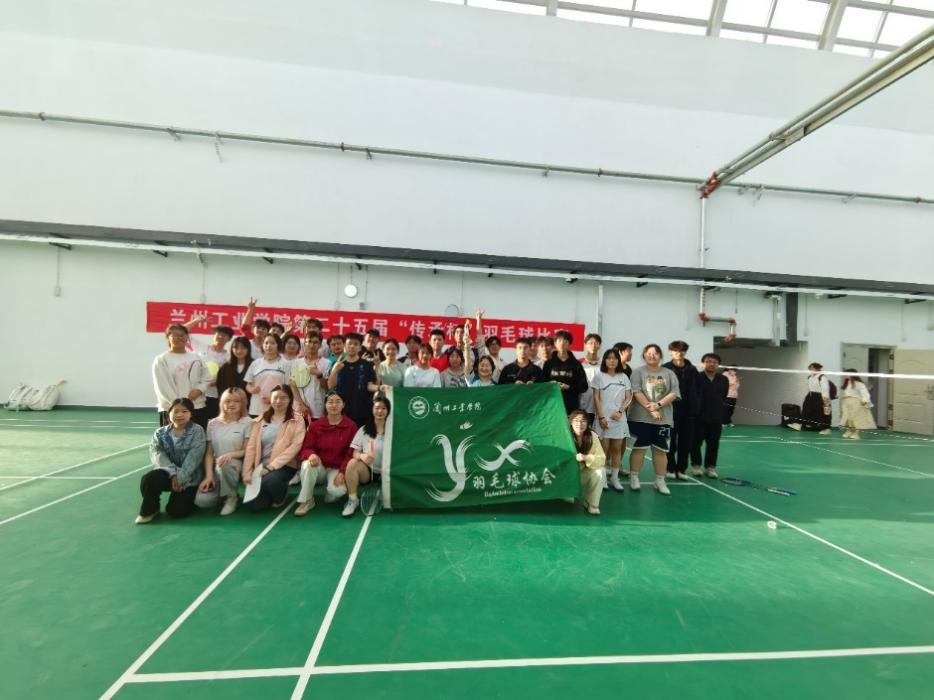第二十五届传承杯大学生羽毛球比赛圆满落幕！