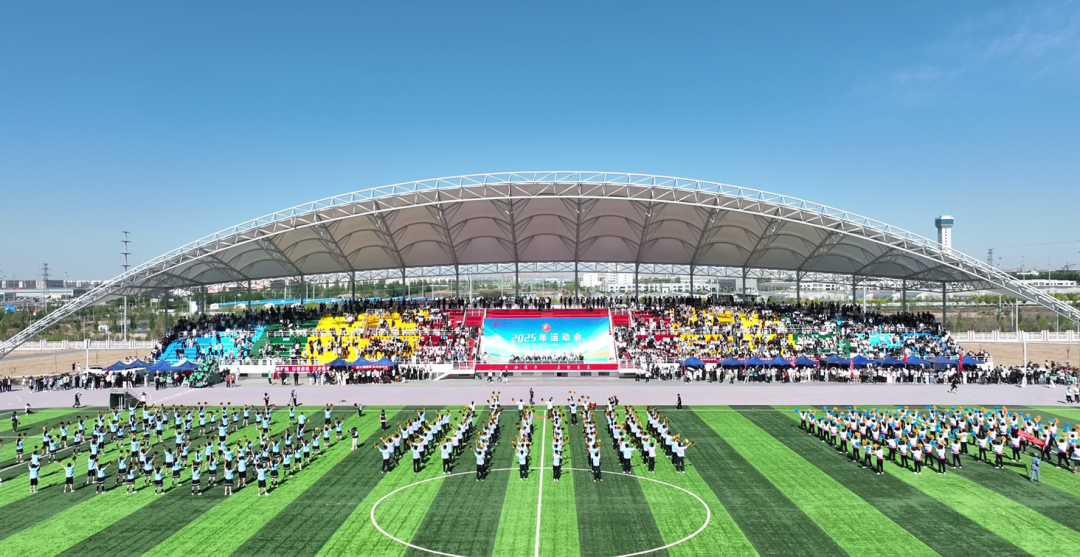 兰州工业学院运动会于2025年5月15日上午盛大开幕